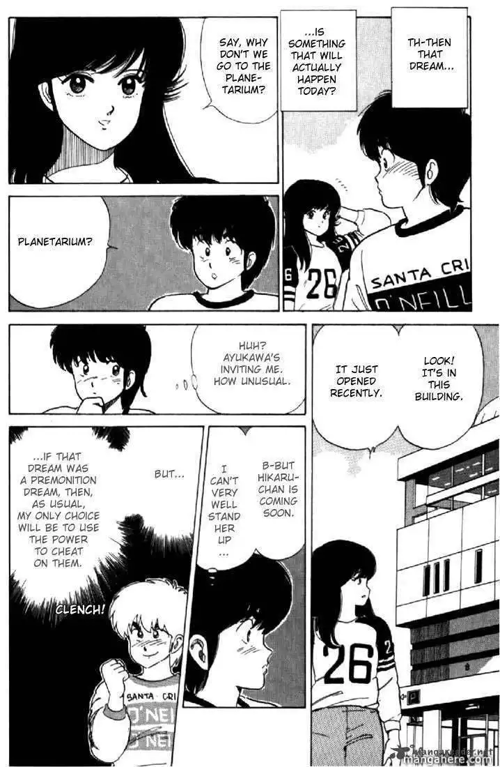 Orange Road Chapter 4 72